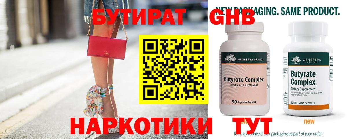 NBOMe  КОКАИН  COCAIN  Вход с VPN  Марихуана  Меф кристаллы  Грозный  Купить наркотики 