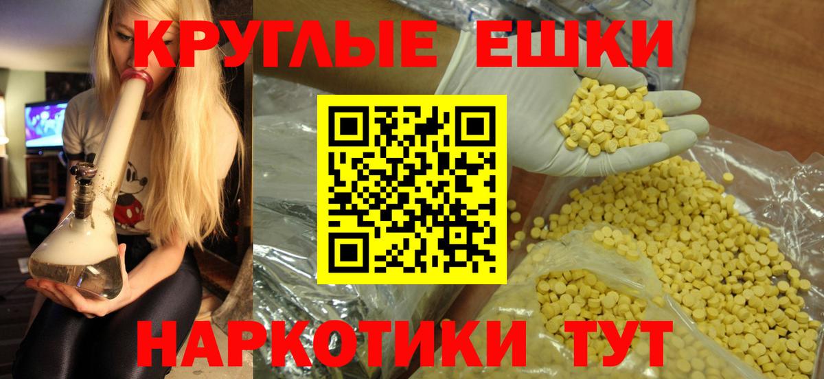 ЭКСТАЗИ  Вход с VPN  ЭКСТАЗИ таблы  Грозный  ЭКСТАЗИ 300 mg 
