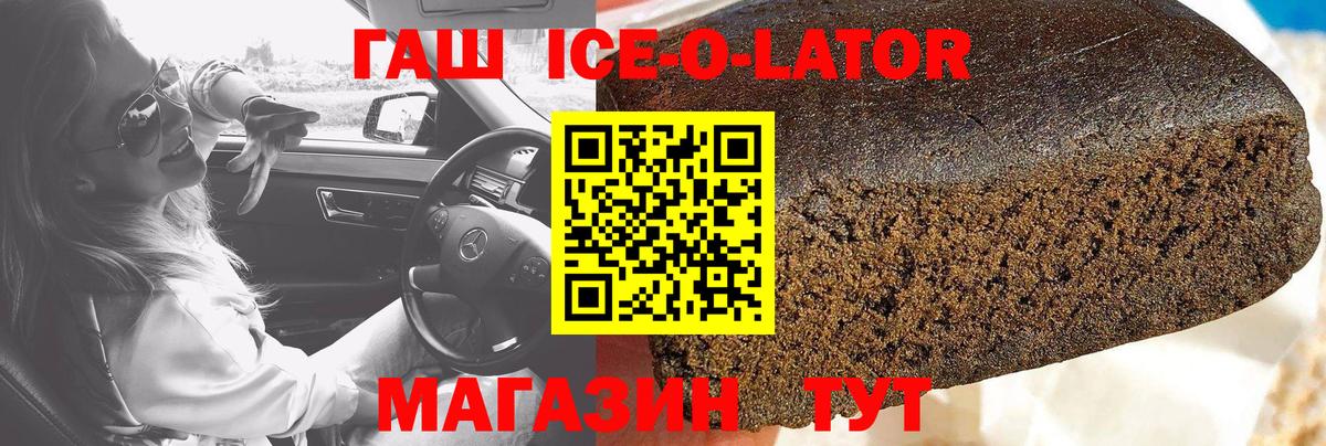 ГАШИШ хэш Грозный