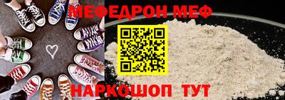 кокаин VHQ Балаково