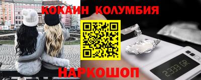 мефедрон мука Донецк