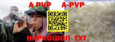 кокаин VHQ Балаково