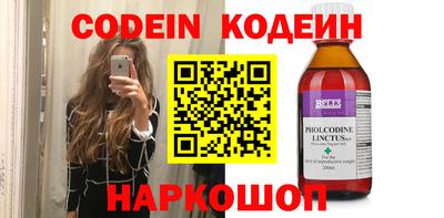 кокаин VHQ Балаково