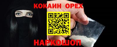 прущий лед Балашиха