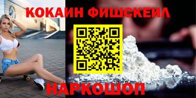 прущий лед Балашиха