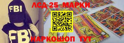 марки nbome Балахна