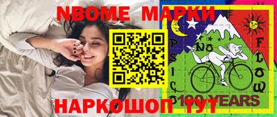 альфа пвп Донской