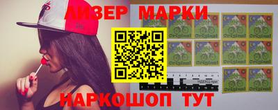 кокаин VHQ Балаково