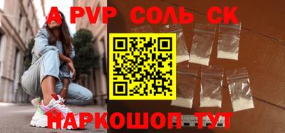 прущий лед Балашиха