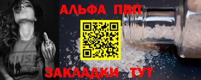 прущий лед Балашиха