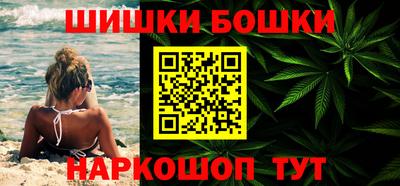 прущий лед Балашиха