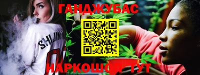 кокаин VHQ Балаково