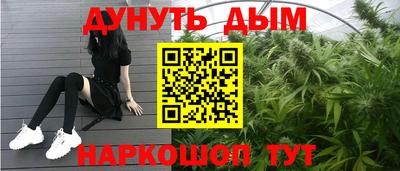 кокаин VHQ Балаково