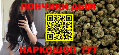 прущий лед Балашиха
