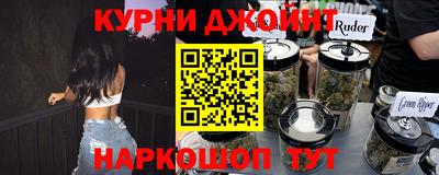 прущий лед Балашиха
