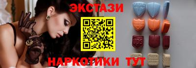 кокаин VHQ Балаково