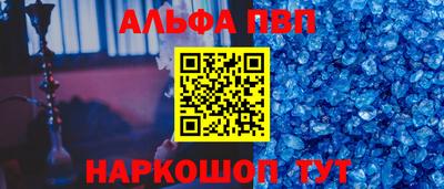 прущий лед Балашиха