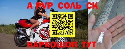 кокаин VHQ Балаково
