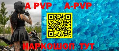 кокаин VHQ Балаково