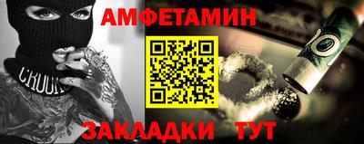 кокаин VHQ Балаково