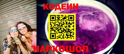 кокаин VHQ Балаково