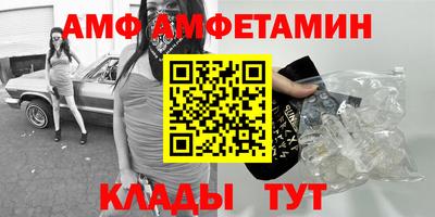 прущий лед Балашиха