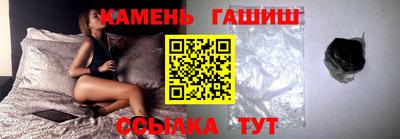 кокаин VHQ Балаково