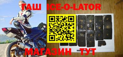 прущий лед Балашиха