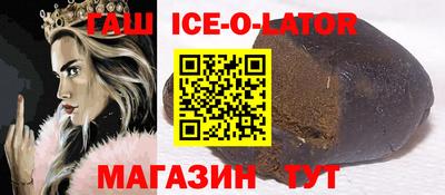 прущий лед Балашиха