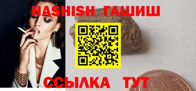 прущий лед Балашиха
