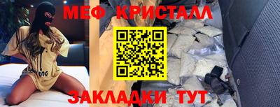 прущий лед Балашиха