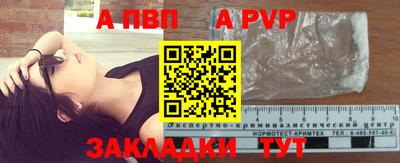 прущий лед Балашиха