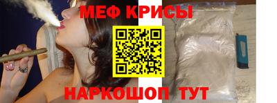прущий лед Балашиха