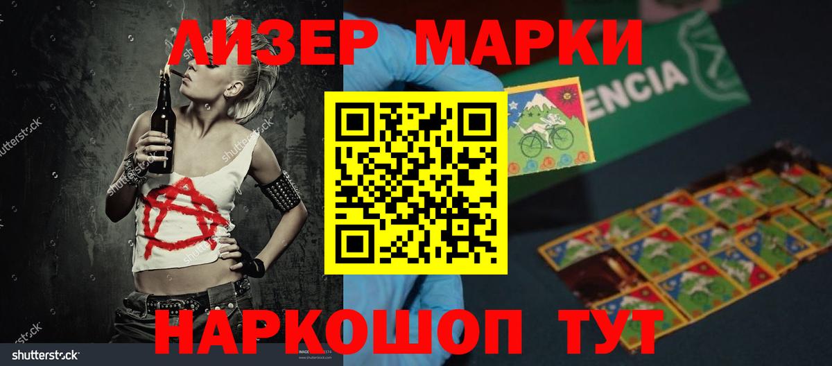 ЛСД экстази ecstasy  ЛСД экстази  Грозный  KRAKEN как зайти  Вход с VPN  LSD-25 экстази кислота 
