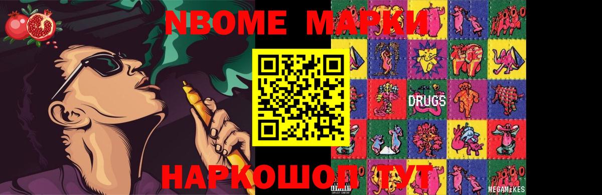 ЛСД экстази кислота Грозный