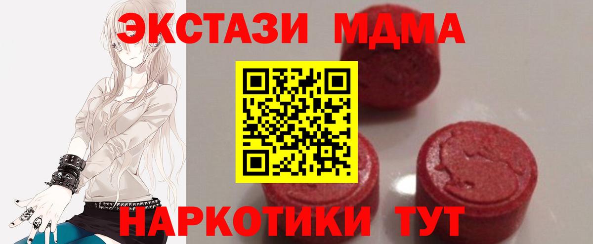 Амфетамин Грозный