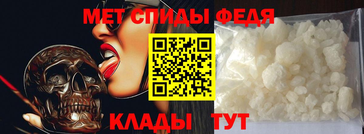 Грозный  МЕТАМФЕТАМИН пудра  Вход с VPN 