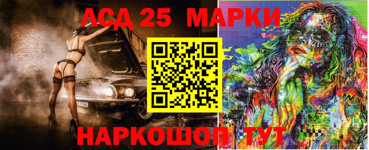 Грозный  Наркотические марки 1500мкг  Наркотические марки 1500мкг  Вход с VPN 