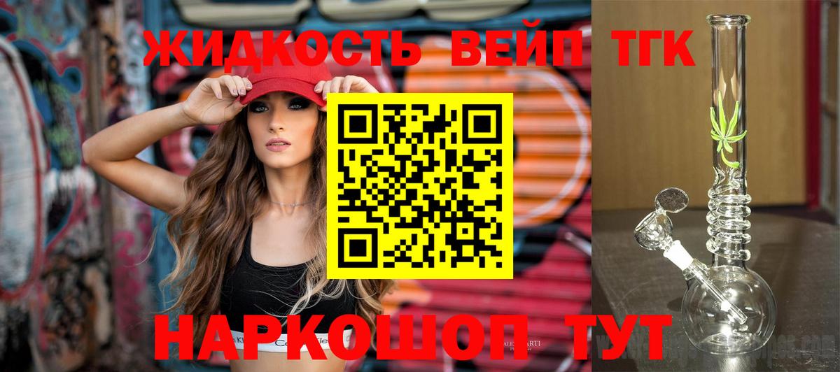 Дистиллят ТГК Wax Грозный