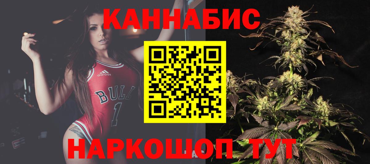 Грозный  Каннабис White Widow  Вход с VPN  Конопля LSD WEED  МАРИХУАНА Amnesia 